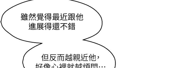 第94话34