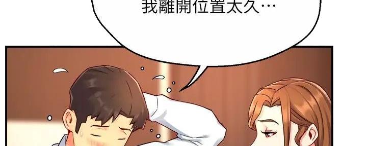 第96话33