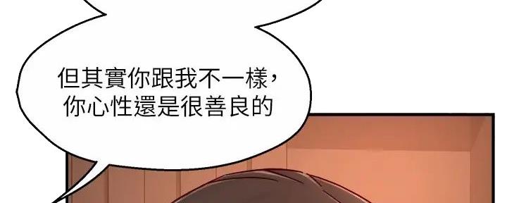 第96话52