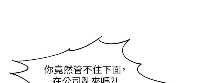 第97话109
