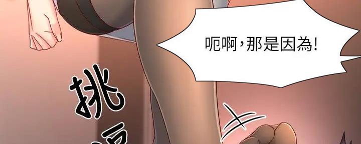 第97话128