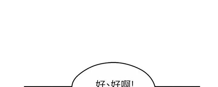 第97话47