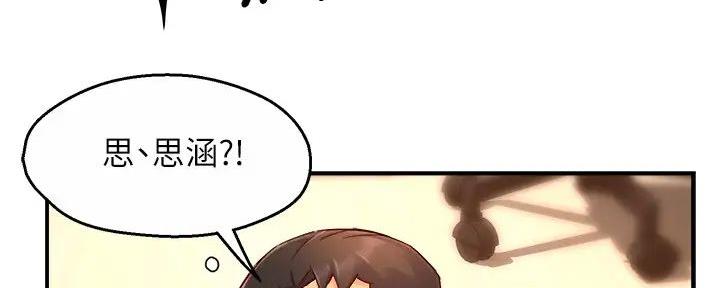 第97话78