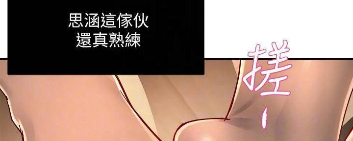 第98话14