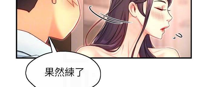 第98话36
