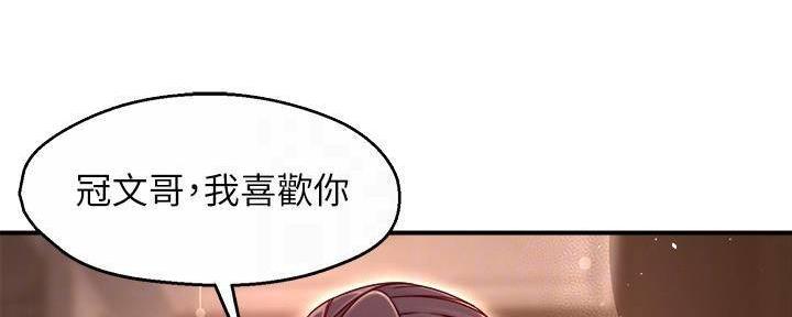 第98话80