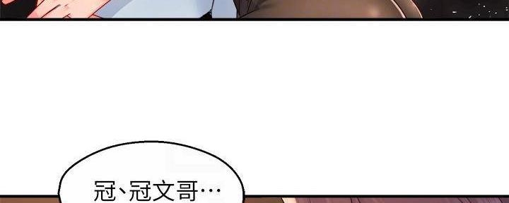 第98话91