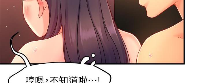 第100话16