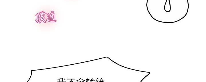 第100话30
