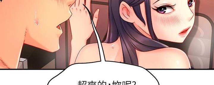 第100话8