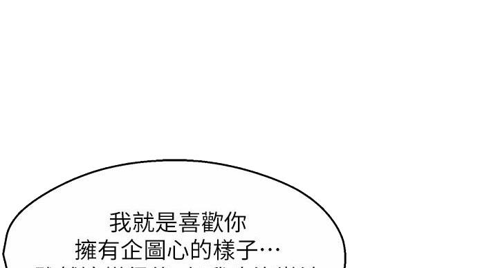 第101话20