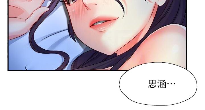 第101话22