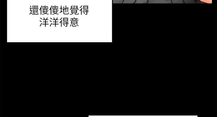 第101话45