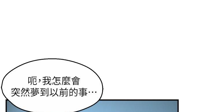 第101话82