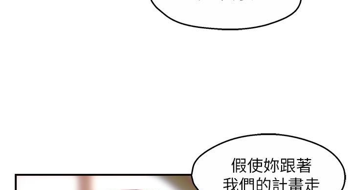 第107话13