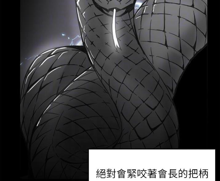 第108话33