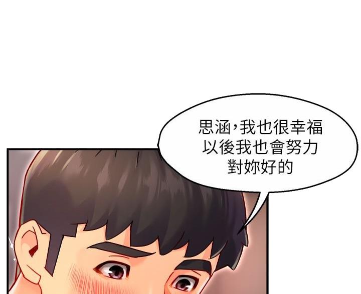 第110话15