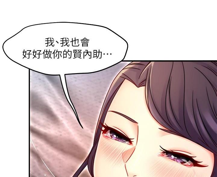 第110话17