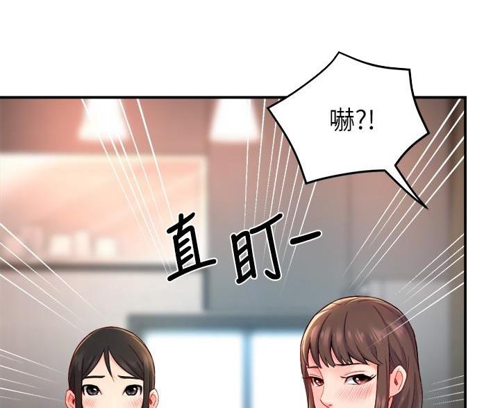 第110话25