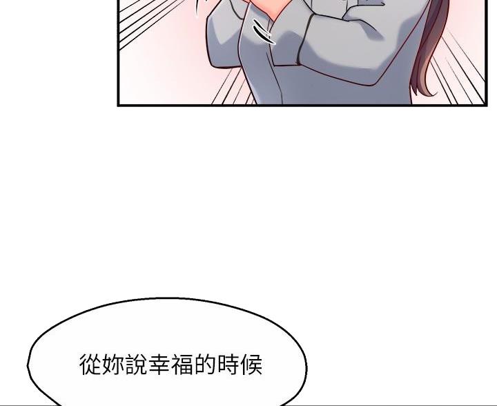 第110话31