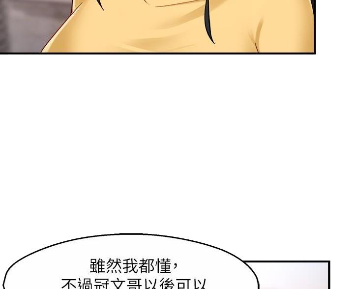 第110话40