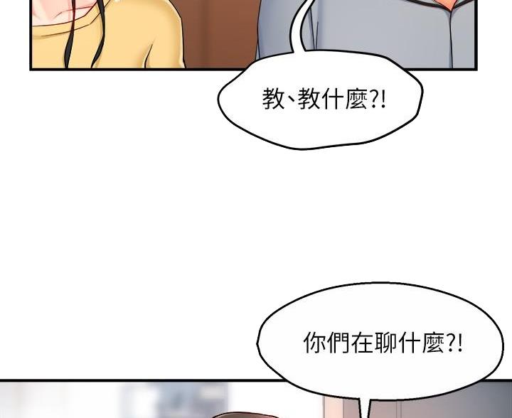 第110话42