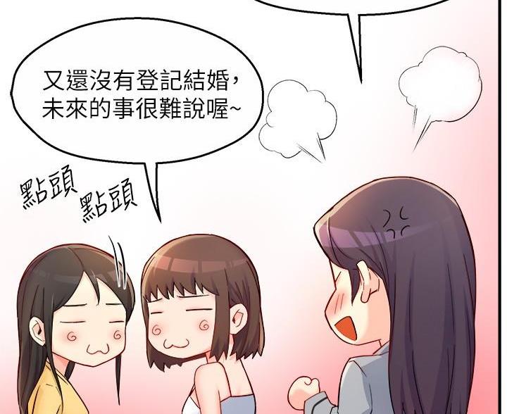第110话47