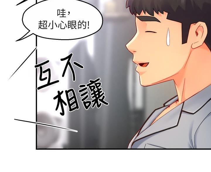 第110话49