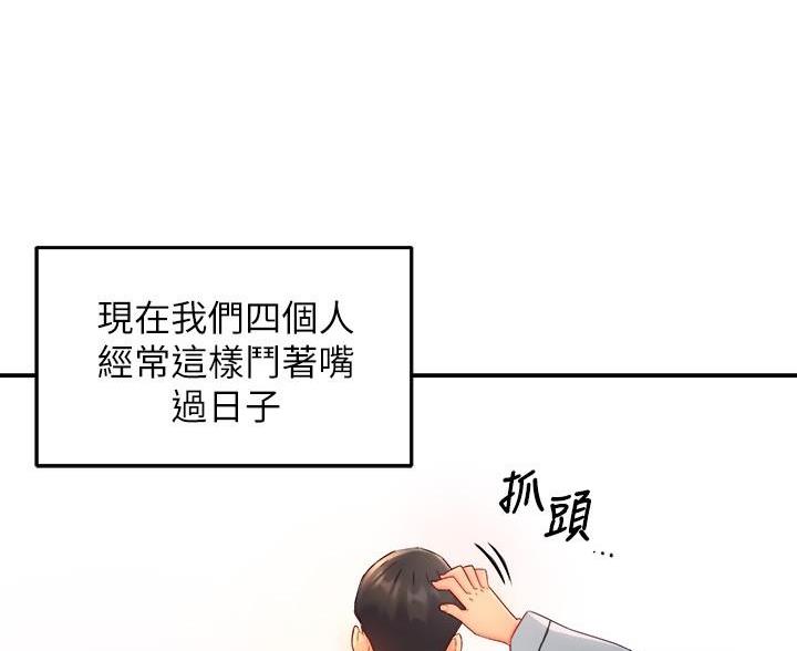 第110话50