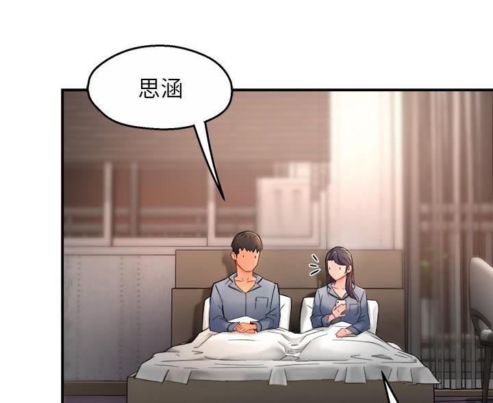 第110话54