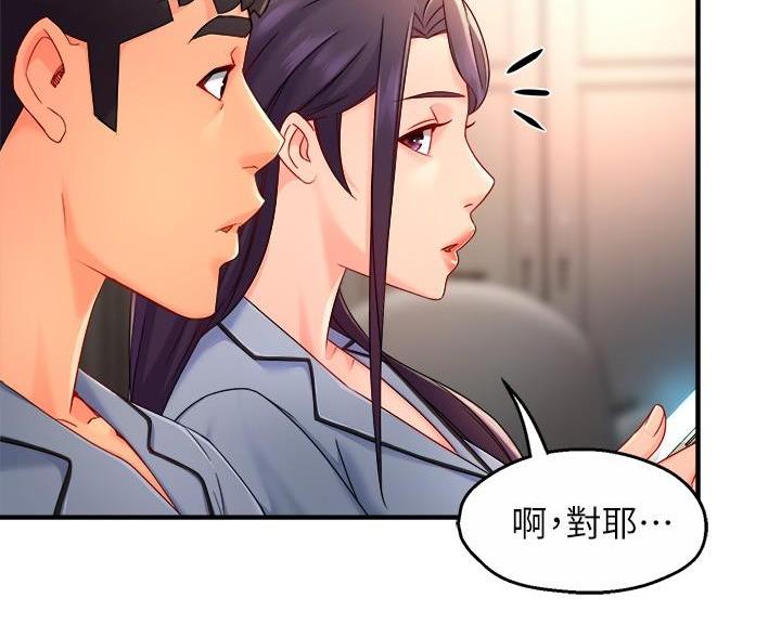 第110话56