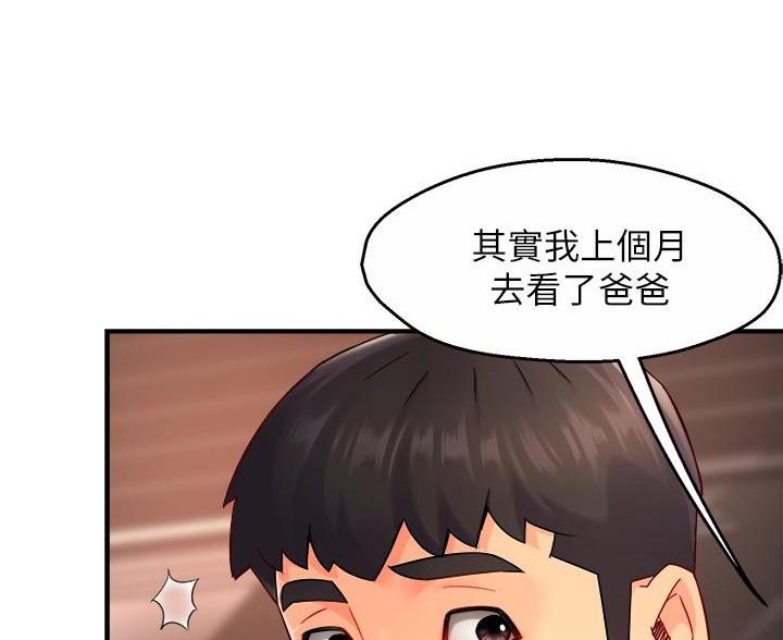 第110话57