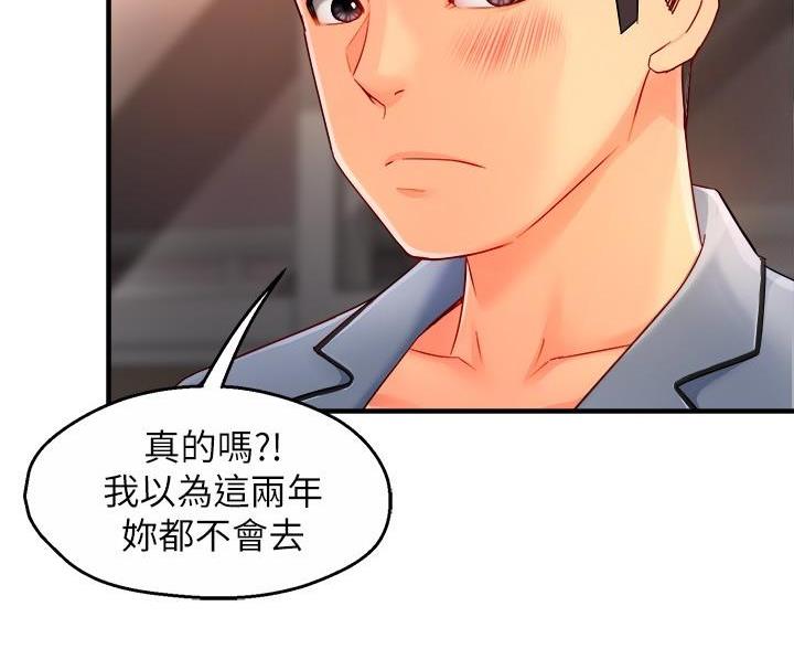 第110话58