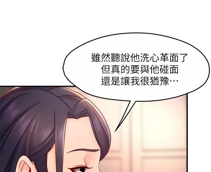 第110话59