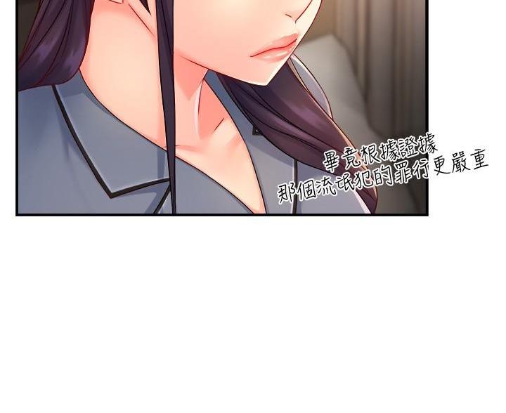 第110话69