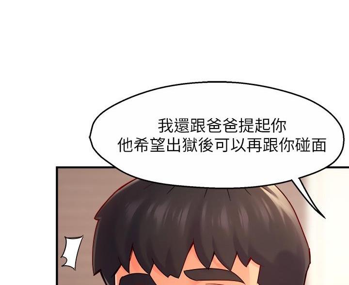 第110话72