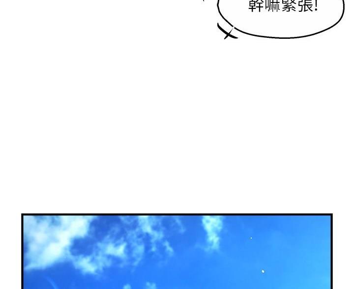 第110话78