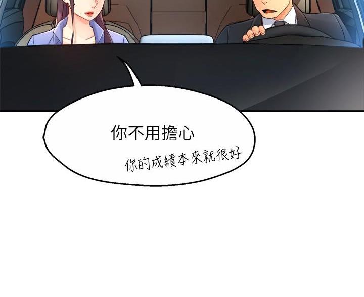 第110话83