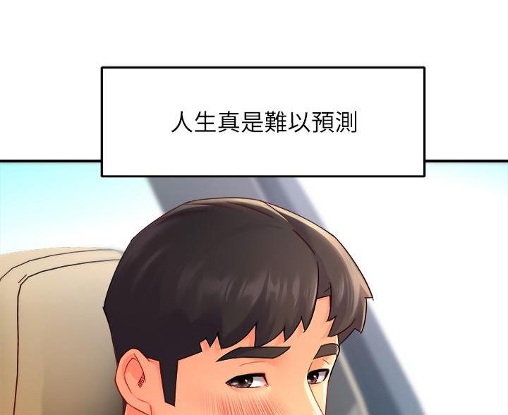 第110话99