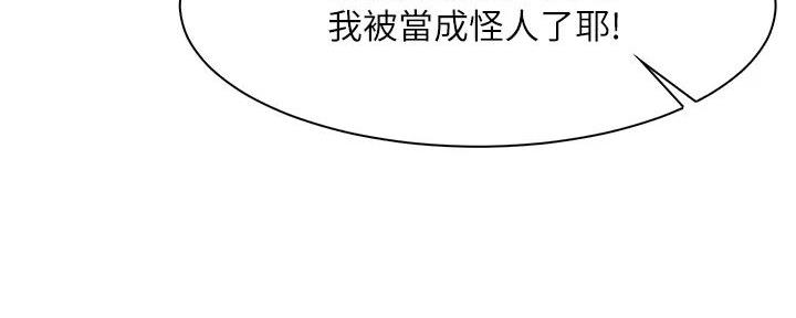 第3话53