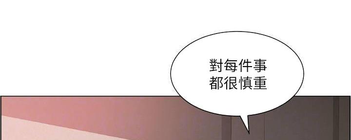 第20话108