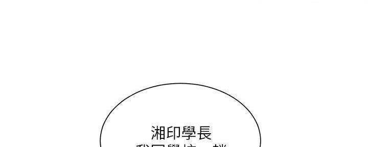 第39话106