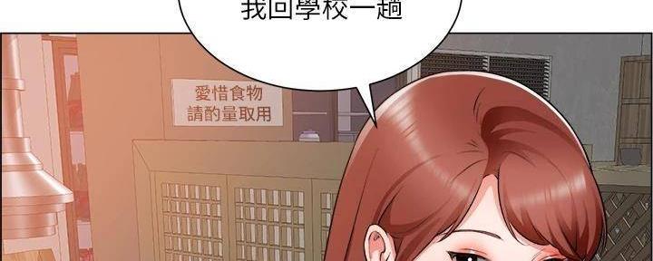 第39话107