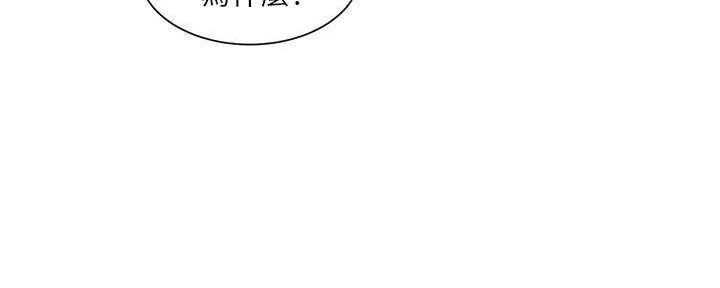 第39话111