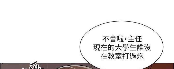 第39话136