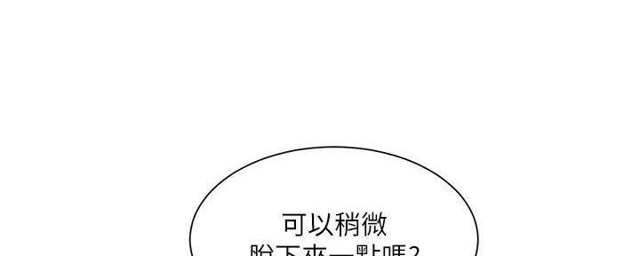 第39话156