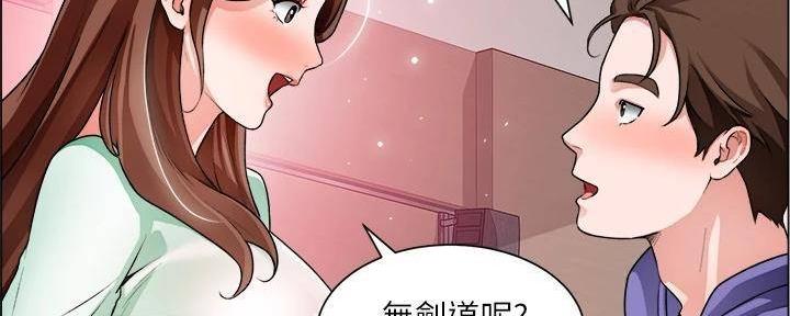 第39话58