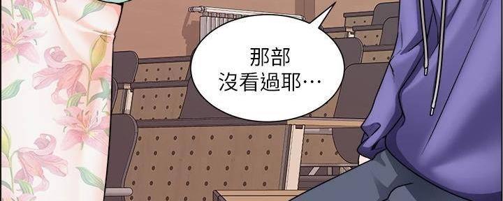 第39话60