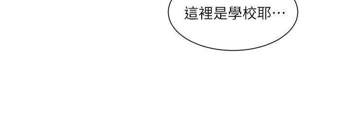 第39话87