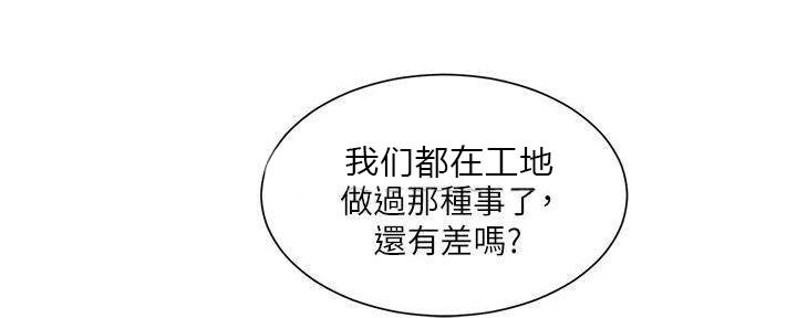 第39话94
